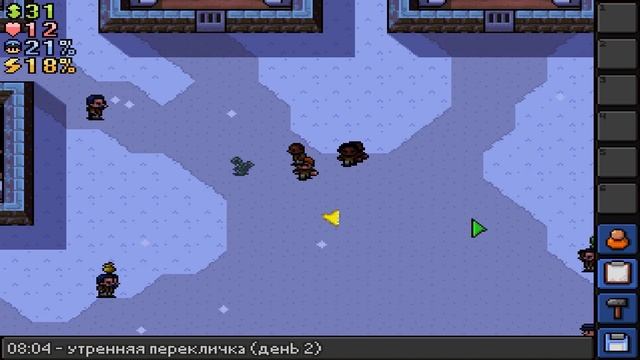 ЗИМА В ПЕРВОМ THE ESCAPISTS смотреть онлайн
