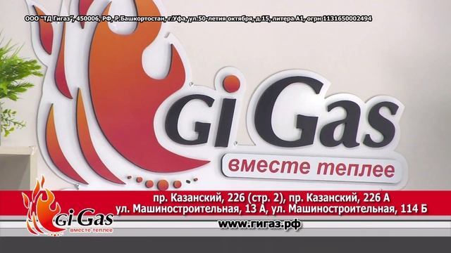 Комплексное решение для отопления дома. ОТОПЛЕНИЕ ПОД КЛЮЧ смотреть онлайн