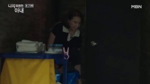 Моя опасная жена 1 сезон 13 серия