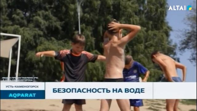 БЕЗОПАСНОСТЬ НА ВОДЕ