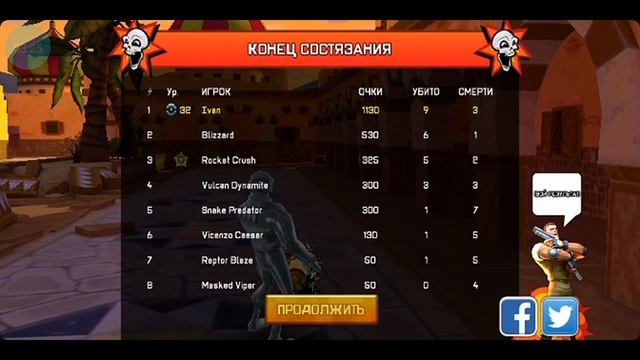 НОЧНОЙ ВИДОСИК / МОБИЛЬНЫЙ ШУТЕР RESPAWNABLES / MANDARIN TV