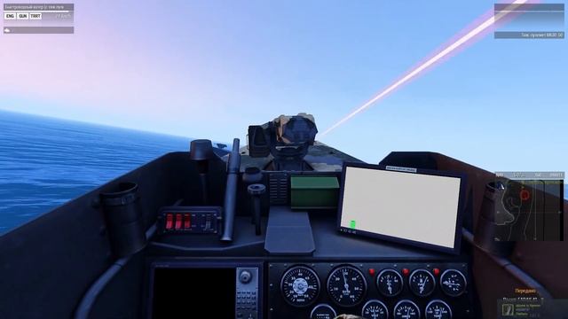 Arma3 Read BEER