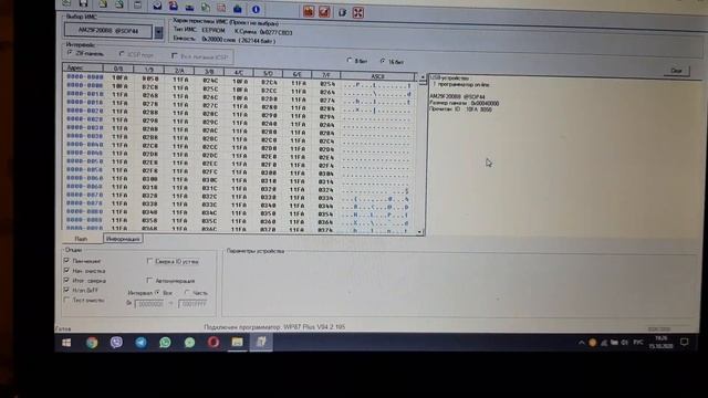 программирование микросхемы AM29F200BB программаторе