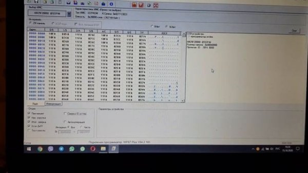 программирование микросхемы AM29F200BB программаторе