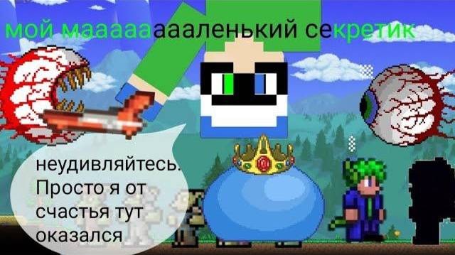 3 СЕРИЯ! Я ПОЛУЧИЛ САМОГО ВАЖНОГО И ДОРОГО НПС! ТЕРРАРИЯ ЗА МАГА ЭКСПЕРТА!