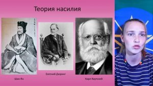 Теории происхождения государства. Обзор 12 концепций.