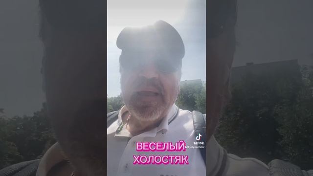 Возраст и женщины… смотреть онлайн