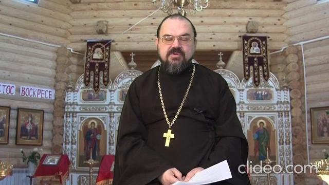 Об отношениях и вере в семье... (Протоиерей Василий Хадыкин) смотреть онлайн