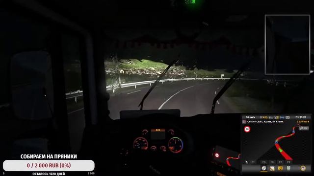 Euro Truck Simulator 2 Multiplayer | Читай 99% чата смотреть онлайн