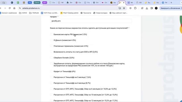 Продамус смотреть онлайн
