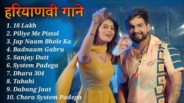 Badmashi Song : Biru Katariya And Fiza Choudhary | Latest Haryanvi Songs | Best Of Biru #18lakhsong смотреть онлайн