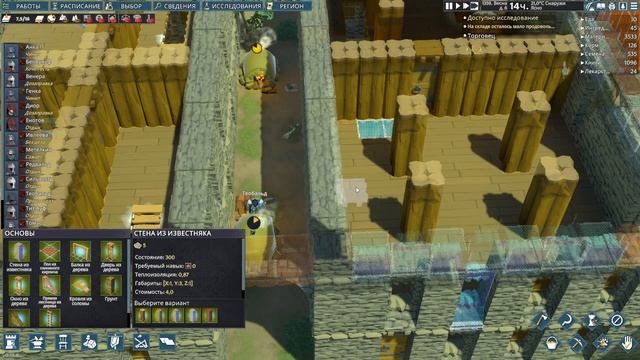 Самый большой рейд #18 (s2) ≡ Going Medieval ≡ смотреть онлайн