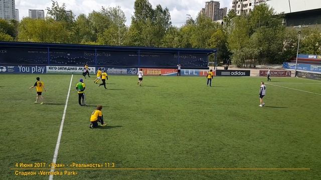 14 "Уран" - "Реальность": Розанов с передачи Смирнова смотреть онлайн