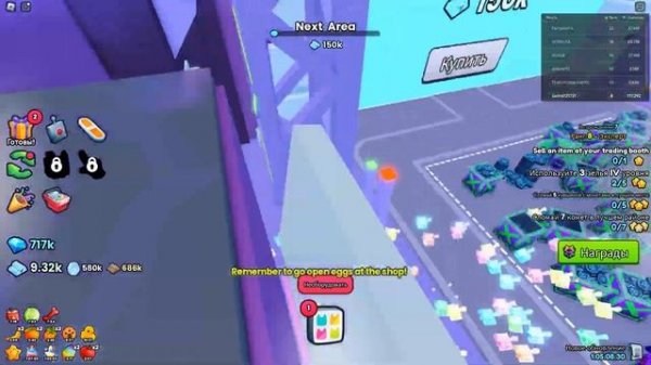 ИГРА В КАЛЬМАРА В РОБЛОКС СИМУЛЯТОР ПИТОМЦЕВ 99. Roblox Pet Simulator 99.