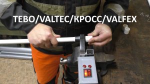 Сравниваю полипропиленовые трубы TEBO, VALTEC, КРОСС, VALFLEX