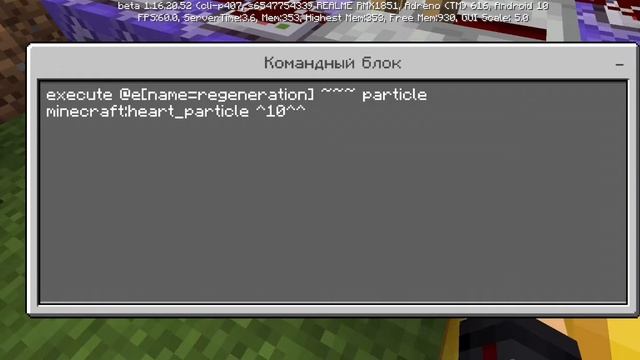 ПРЕВРАТИЛ ЖИТЕЛЯ В ТОТЕМ РЕГЕНЕРАЦИИ, И ВОТ ЧТО ИЗ ЭТОГО ВЫШЛО!! смотреть онлайн