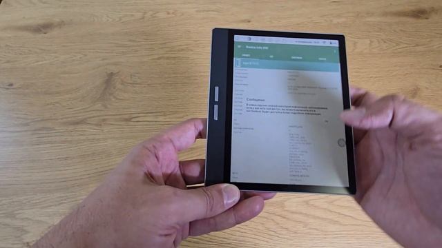 ТОП Умных Функций Bigme B751C: Цветной E INK Дисплей и Android 11 в Действии! смотреть онлайн