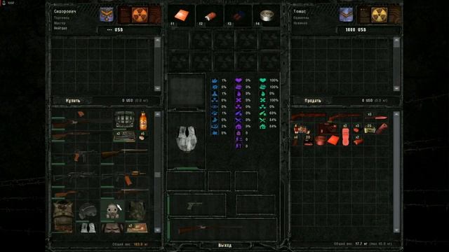 Новый STALKER The Exception смотреть онлайн