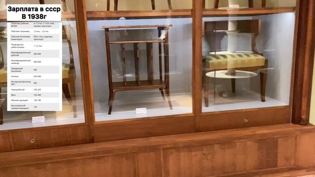 Сколько на самом деле стоили продукты в СССР до начала войны? Дороже чем сегодня? смотреть онлайн