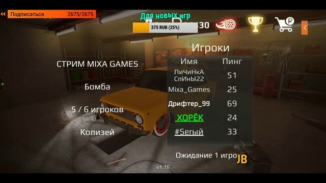 СТРИМ!!! RRO(РАШКА) С ДОНАТОМ смотреть онлайн