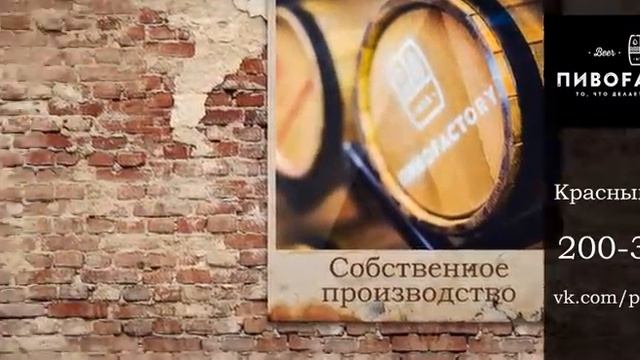 Создание видеороликов | Слайд-Шоу | ПивоФэктори смотреть онлайн