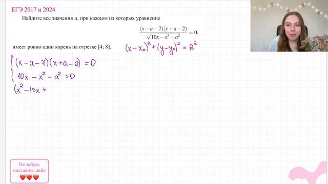 Самые легкие 4 балла на ЕГЭ 🔥🔥🔥 Решаем параметры в координатах a(x) смотреть онлайн