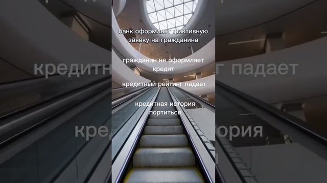Банки портят вашу кредитную историю! смотреть онлайн