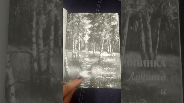 "Помни своих и не только..." книга нерген Х.Александрова каласкала...2.08.2020 смотреть онлайн