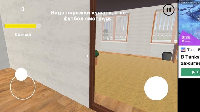 с голубой, с Тимохой, скул + Тимоха. смотреть онлайн