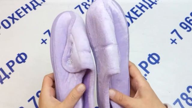 Мешок № 281122 Домашняя обувь Крем. Австрия.Арт.3008.Вес 7,7кг Кол-во 39шт смотреть онлайн