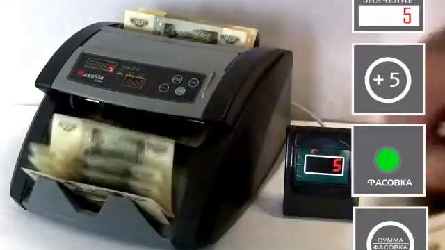 Banknote Counter Сassida 5520 UV USD смотреть онлайн