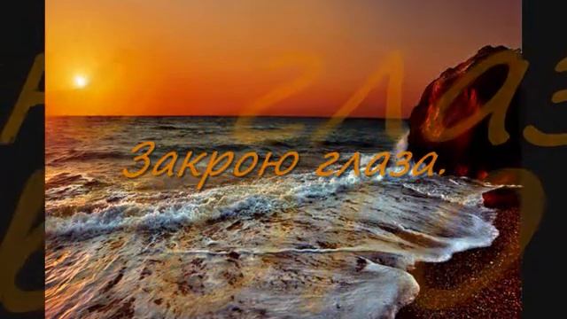 закат смотреть онлайн