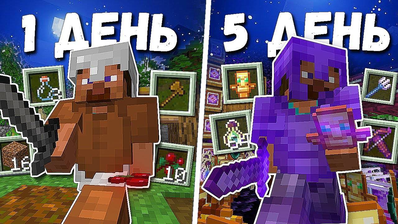 Стал ЛУЧШИМ на АНАРХИИ БЕЗ ДОНАТА в МАЙНКРАФТ! смотреть онлайн