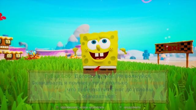 А ВОТ И НОВИНКА - SpongeBob SquarePants - КУДА ЖЕ МЫ БЕЗ ГУБКИ БОБА? смотреть онлайн