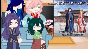 реакция монолог фармацевта (2 часть)