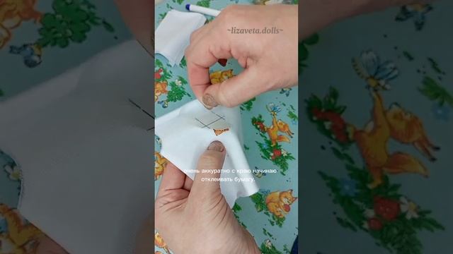 Способ украсить одежду#куклаизткани#кукольнаяодежда#какперевестинаклейкунаодежду#термотрансфер#кукл смотреть онлайн