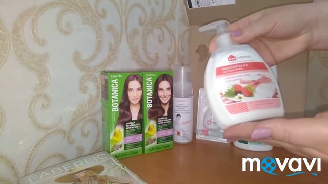 Заказ Фаберлик 5/2021 смотреть онлайн
