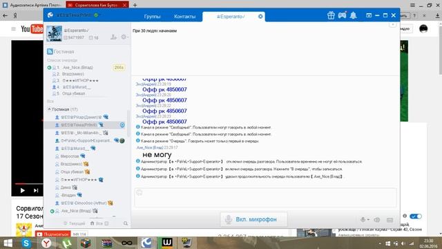 ARX WARFACE| Тролл школОты| -Esperanto| смотреть онлайн