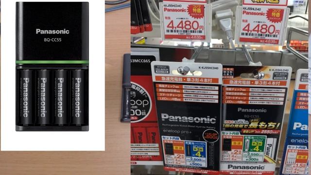 eneloop pro 急速充電器セット買いました！ смотреть онлайн