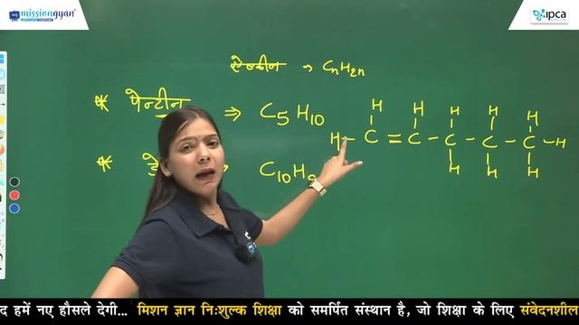 Class 10 Science Chapter 4 in Hindi Medium | Carbon and its Compounds | Class 10 Science Chapter 4 смотреть онлайн