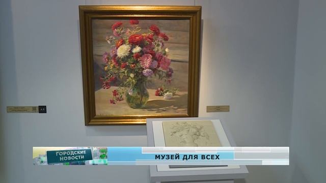 Городские новости. 2 декабря смотреть онлайн