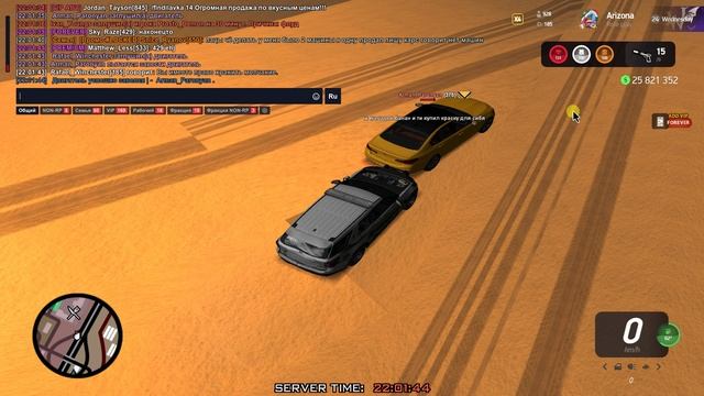 gta_sa 2024-12-22 22-01-18-101 смотреть онлайн