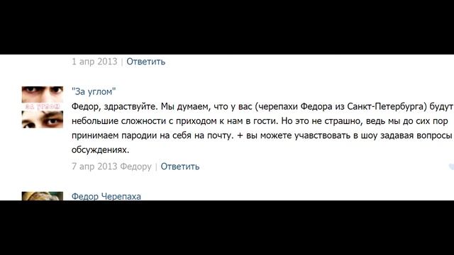История, оставшаяся незамеченной ("За углом") смотреть онлайн