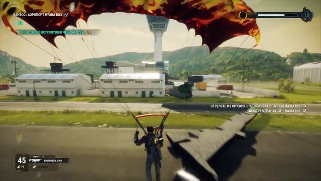 Just Cause 4. Торнадо. Ловец бурь