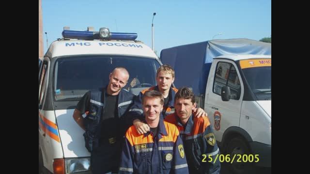 спасатель.