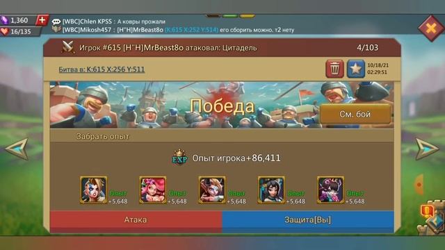 ИГРА ОТ ЛИЦА ТОРНАДОСА!!! смотреть онлайн