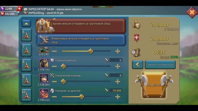 КАК УБИТЬ 1,5 ЛЯРДА СИЛЫ ЗА 15 МИНУТ!!!!! смотреть онлайн