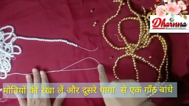 बिना सुई कैसे मोती धागे मे डाले,Bina sui keval dhage se moti dalne ka tarika. смотреть онлайн