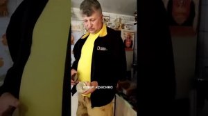 Какая разница?