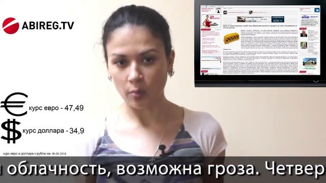 Главные экономические новости Воронежской области со 2 по 6 мая 2014 года смотреть онлайн